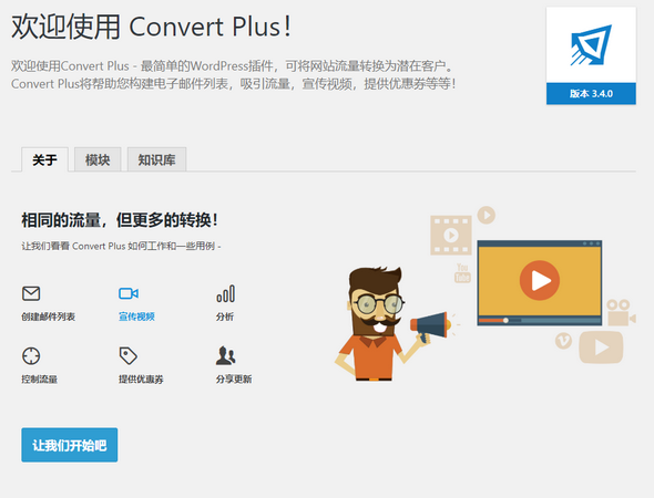 Avada中文汉化版-多功能企业主题7.2 Avada中文汉化版-多功能企业主题7.2