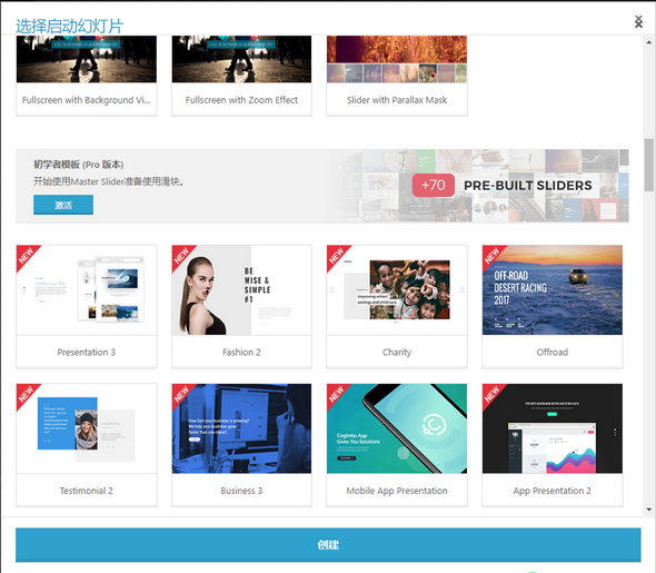 Phlox Pro – 多用途WordPress汉化主题5.7.0 Phlox Pro – 多用途WordPress汉化主题5.7.0