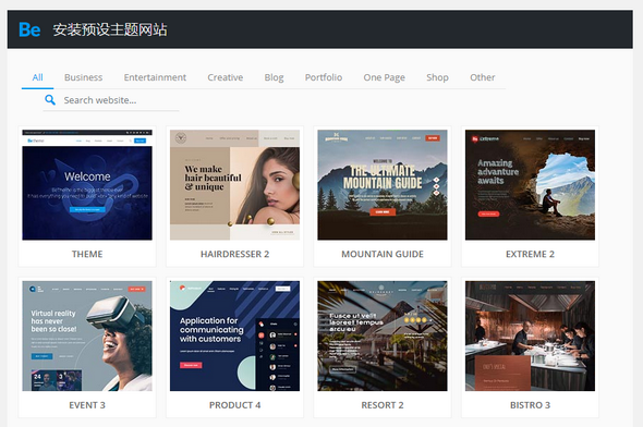 BeTheme-多功能企业主题汉化破解版 BeTheme-多功能企业主题汉化破解版
