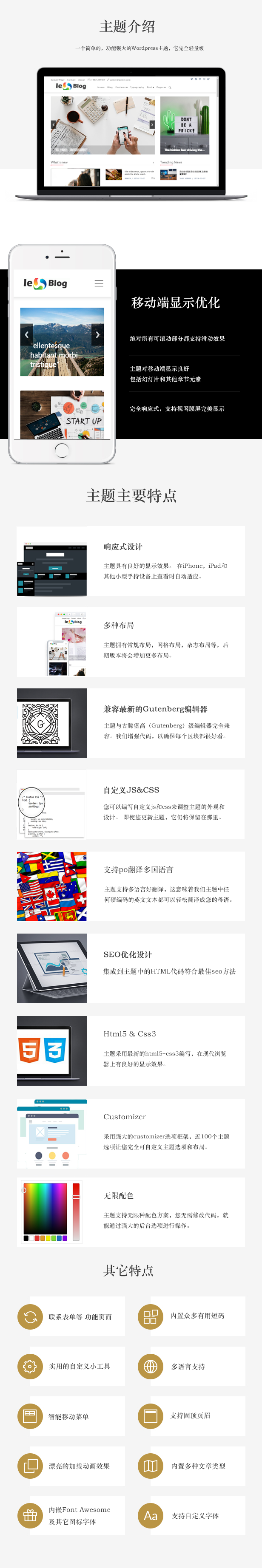 Ieblog 简洁的杂志型博客wordpress主题 Ieblog 简洁的杂志型博客wordpress主题