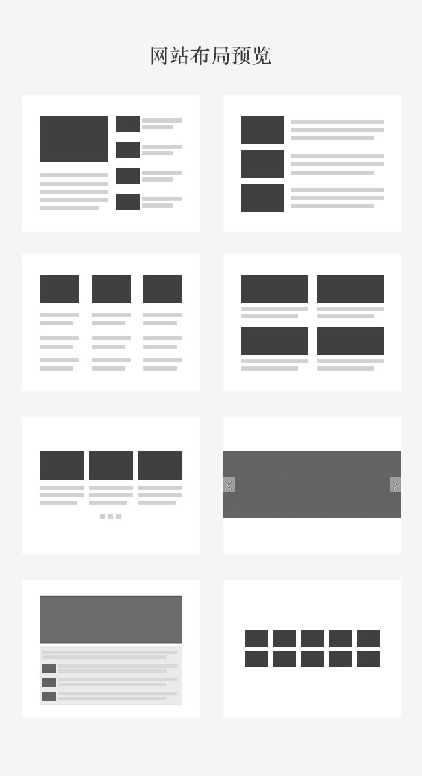 Ieblog 简洁的杂志型博客wordpress主题 Ieblog 简洁的杂志型博客wordpress主题