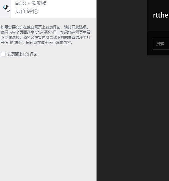 RT-Theme19 企业主题汉化版2.9.1 RT-Theme19 企业主题汉化版2.9.1